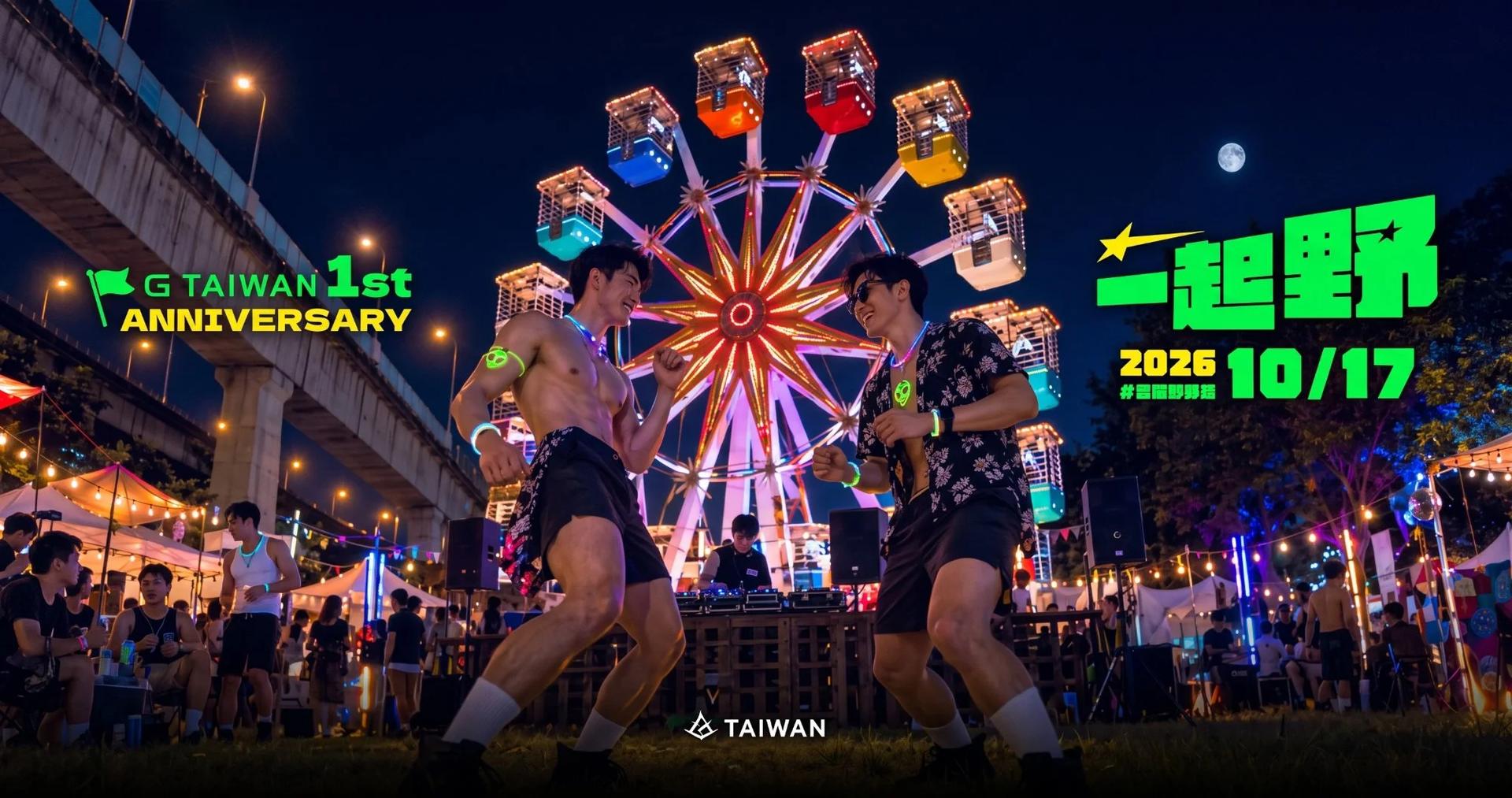 G Taiwan