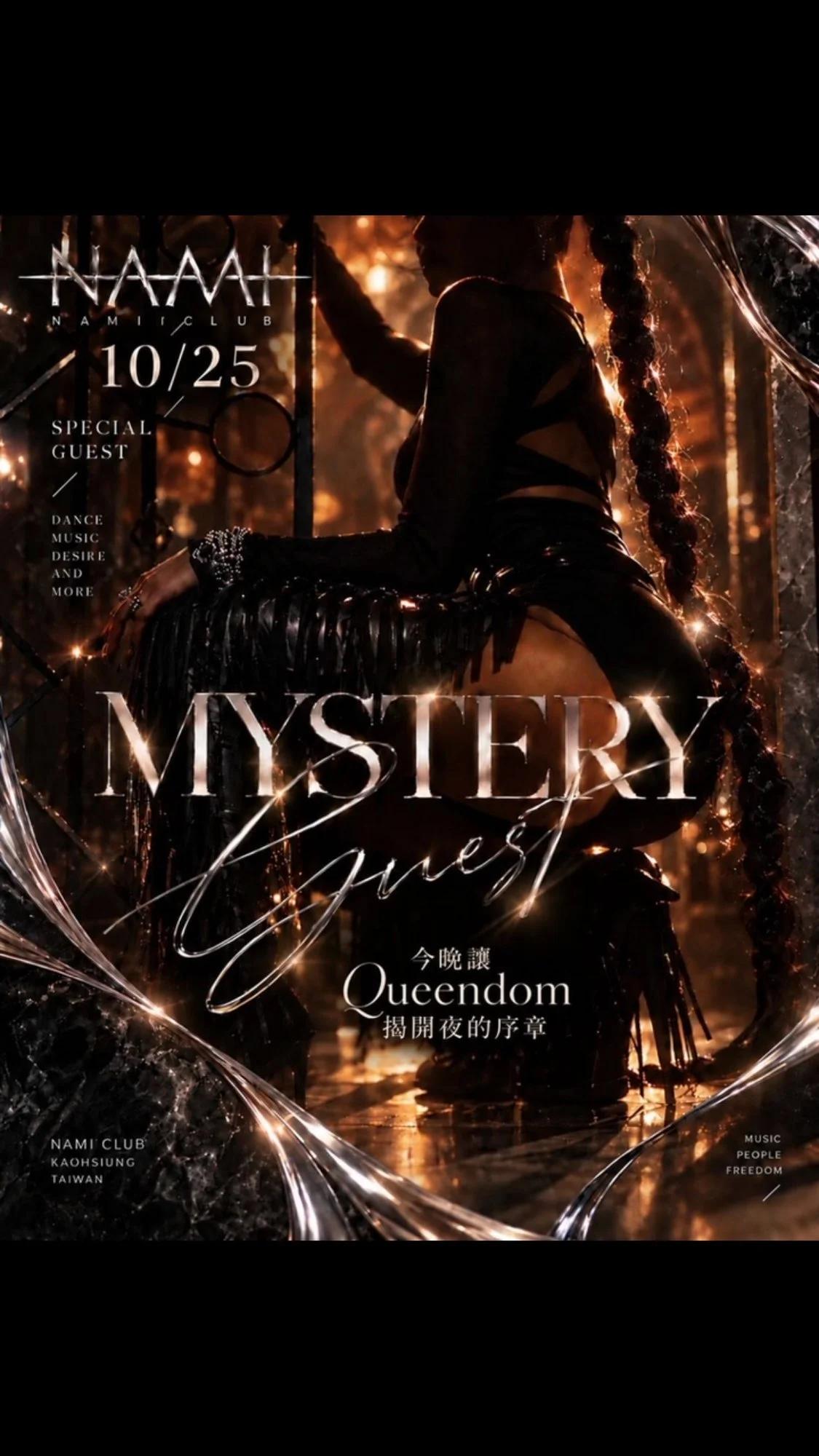 NAMI Mystery Guest Descends