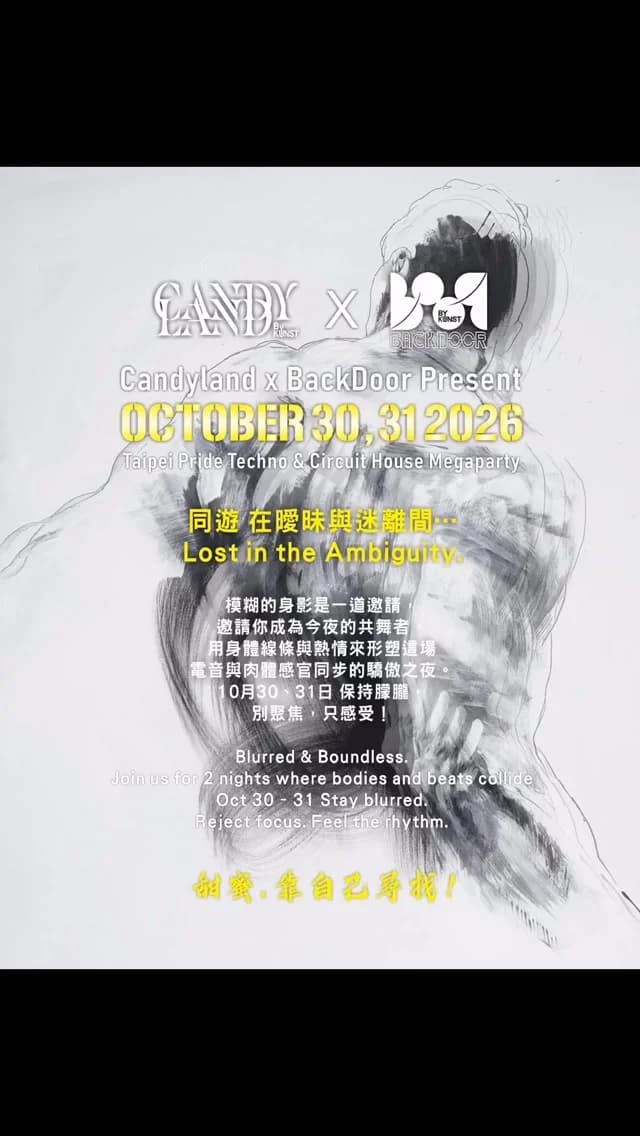 Candyland x BackDoor 4
