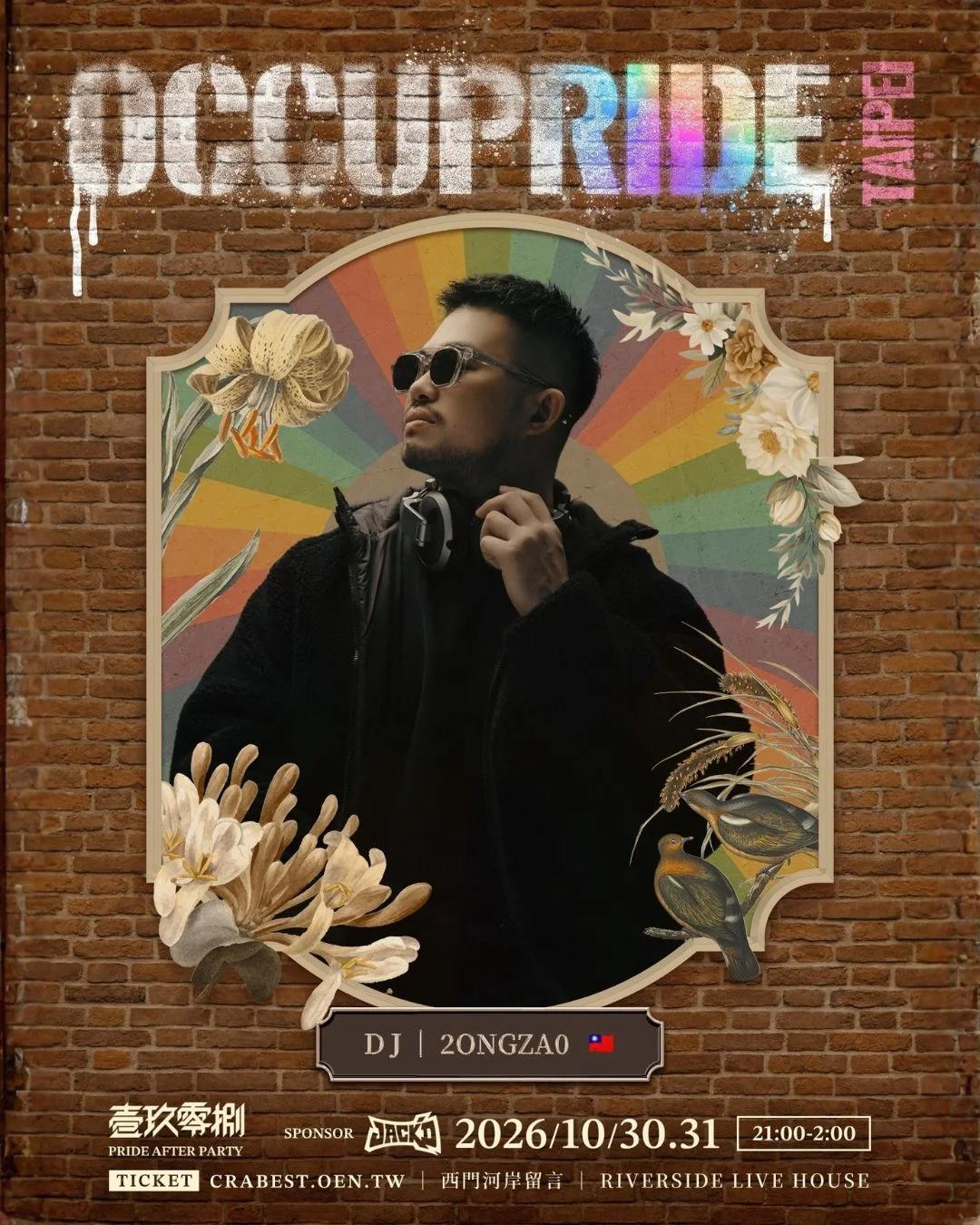 1908 Ximen Rainbow Night - Opening Night 6