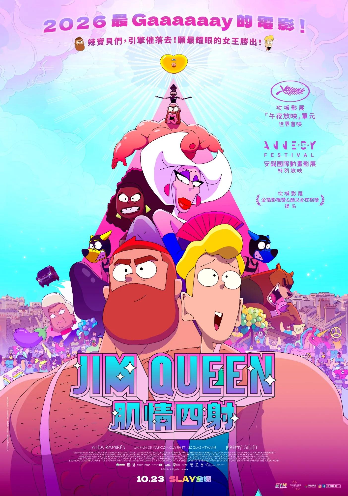 Jim Queen Party
