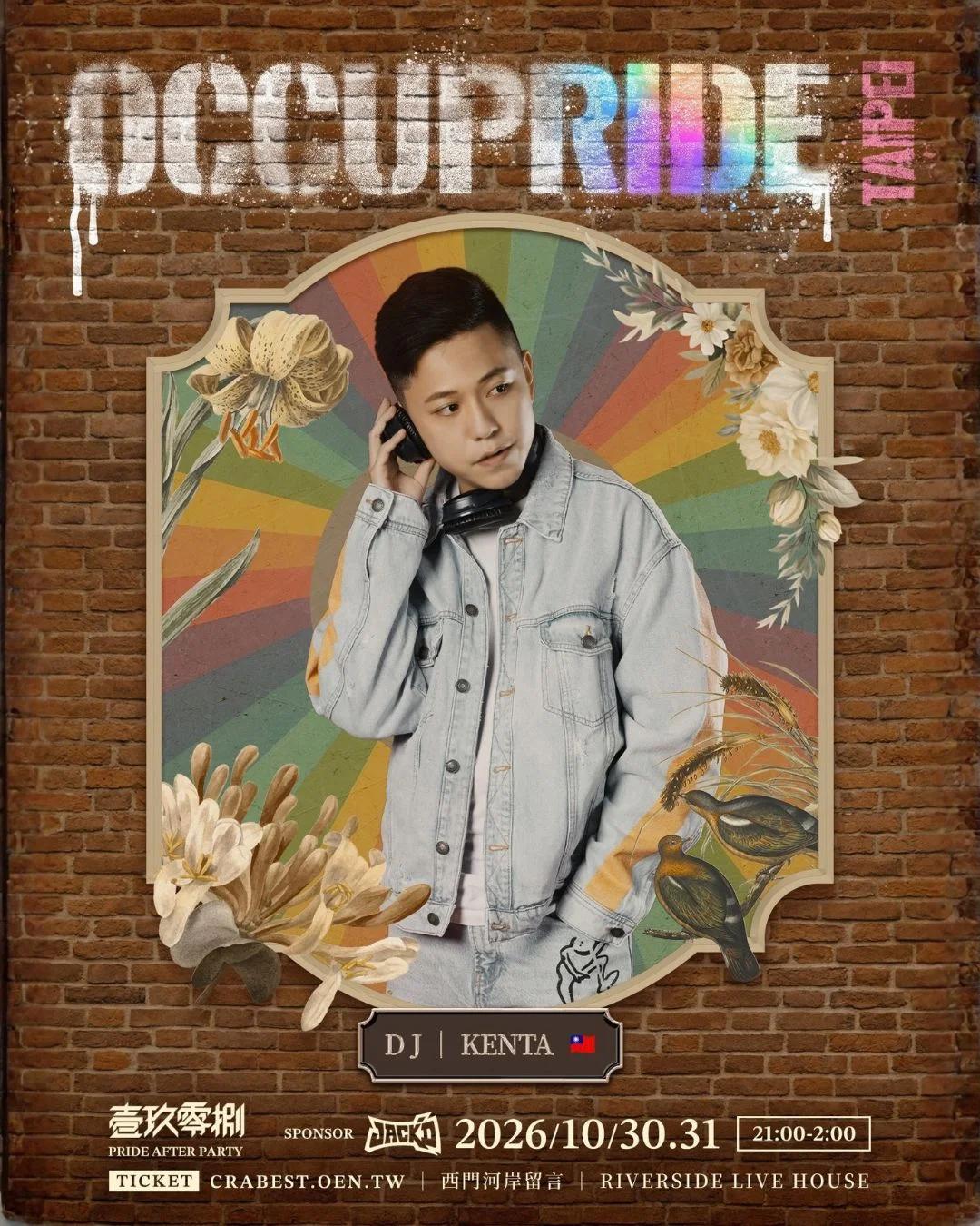 1908 Ximen Rainbow Night - Opening Night 7