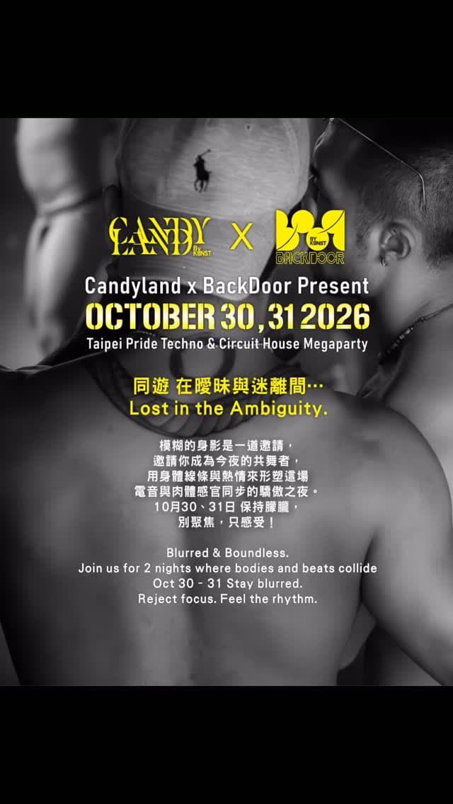 Candyland x BackDoor 1