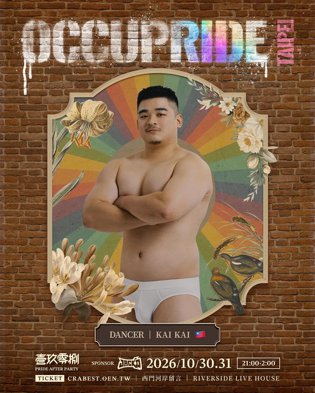 1908 Ximen Rainbow Night - Opening Night 5
