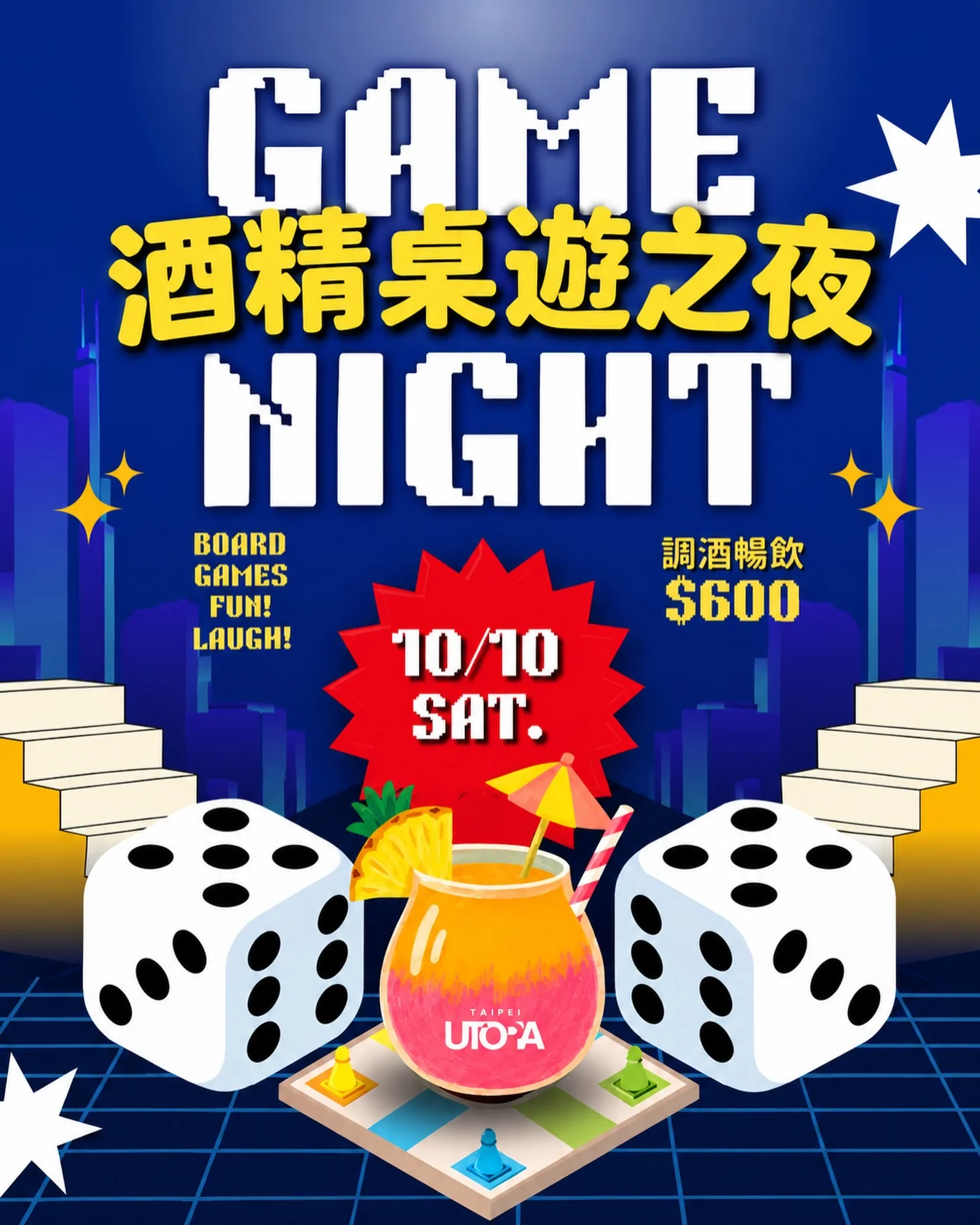 Alcohol Board Game Night