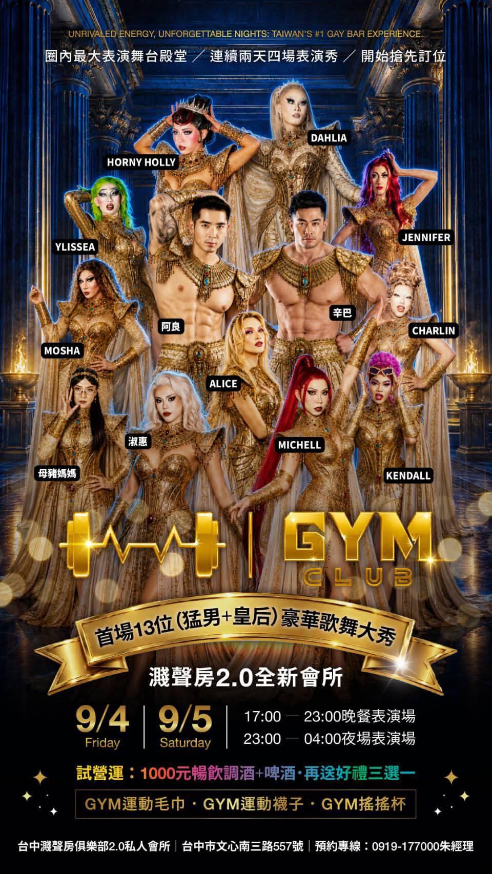 GYM Club