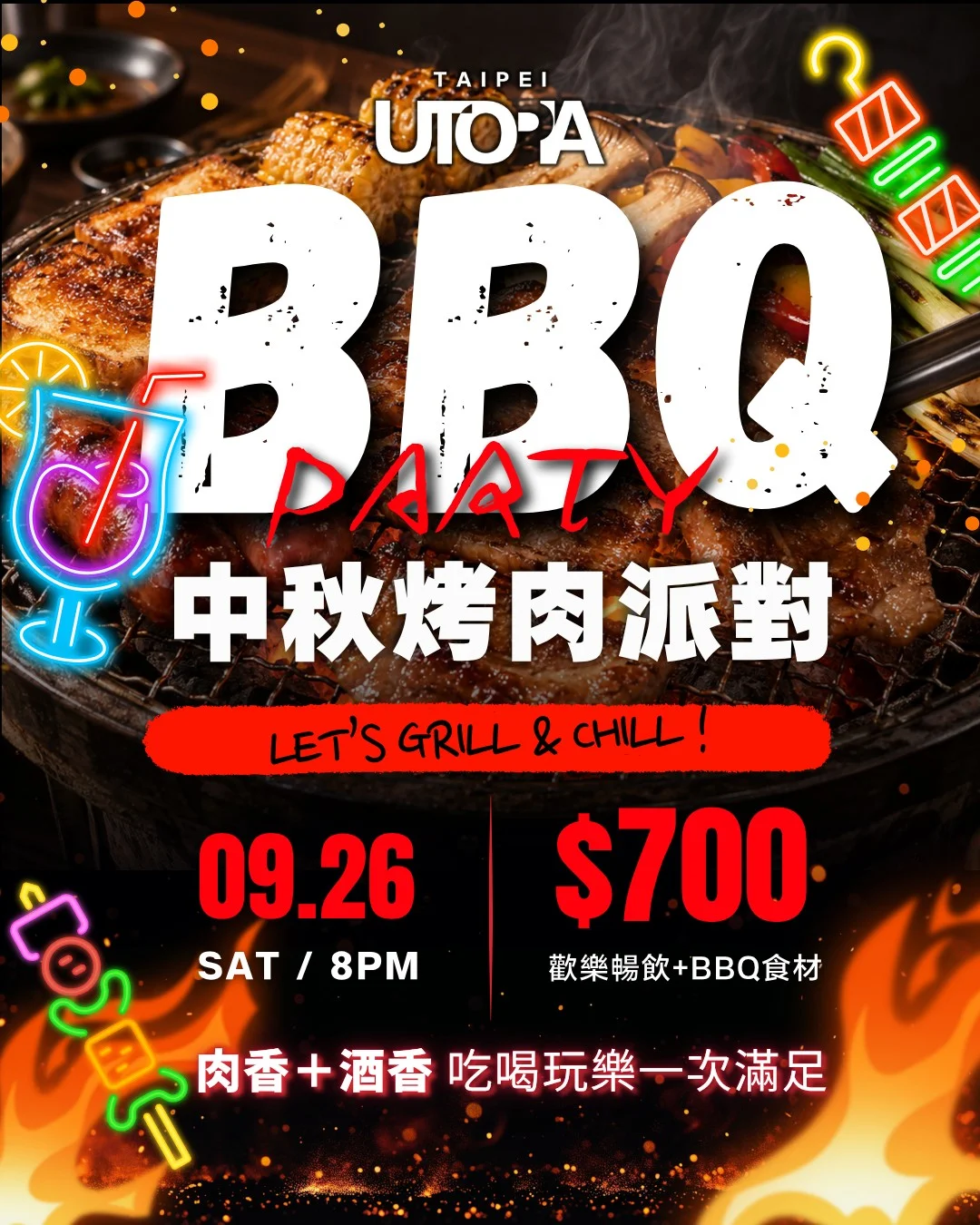 BBQ PARTY Mid-Autumn Grill Party