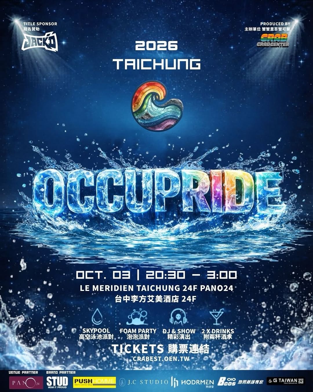 OCCUPRIDE 1