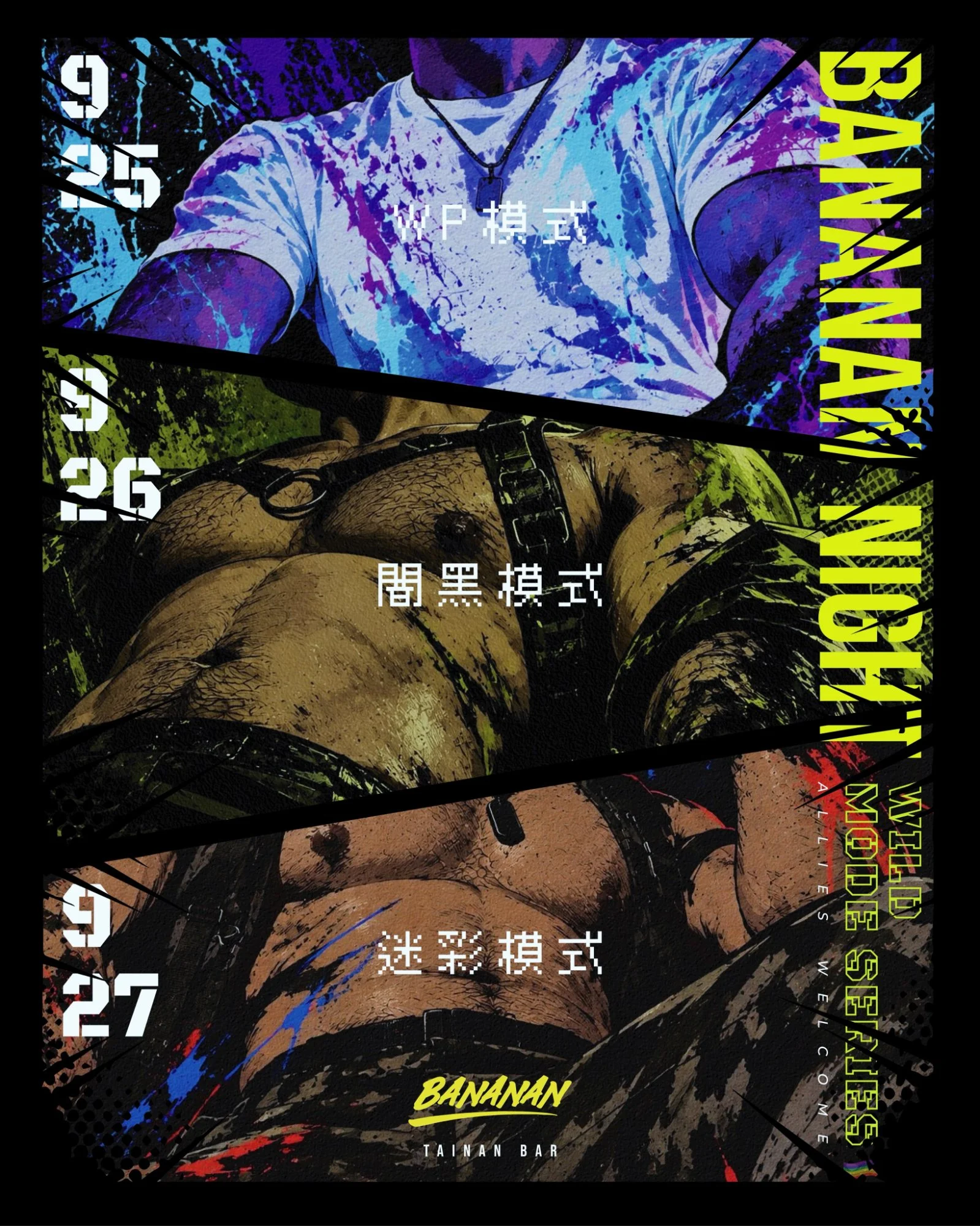 CAMO MODE