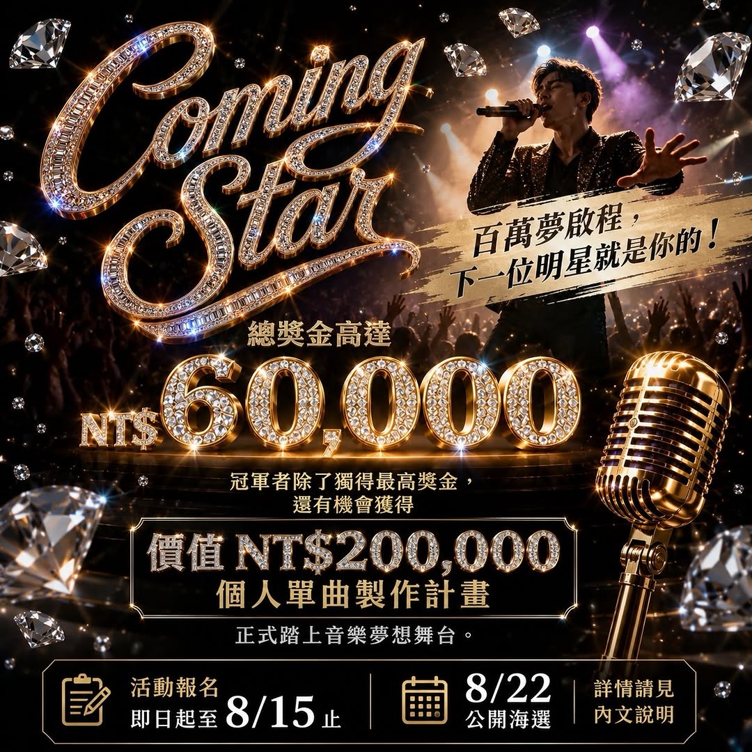 Million Dream Kickoff Preliminaries