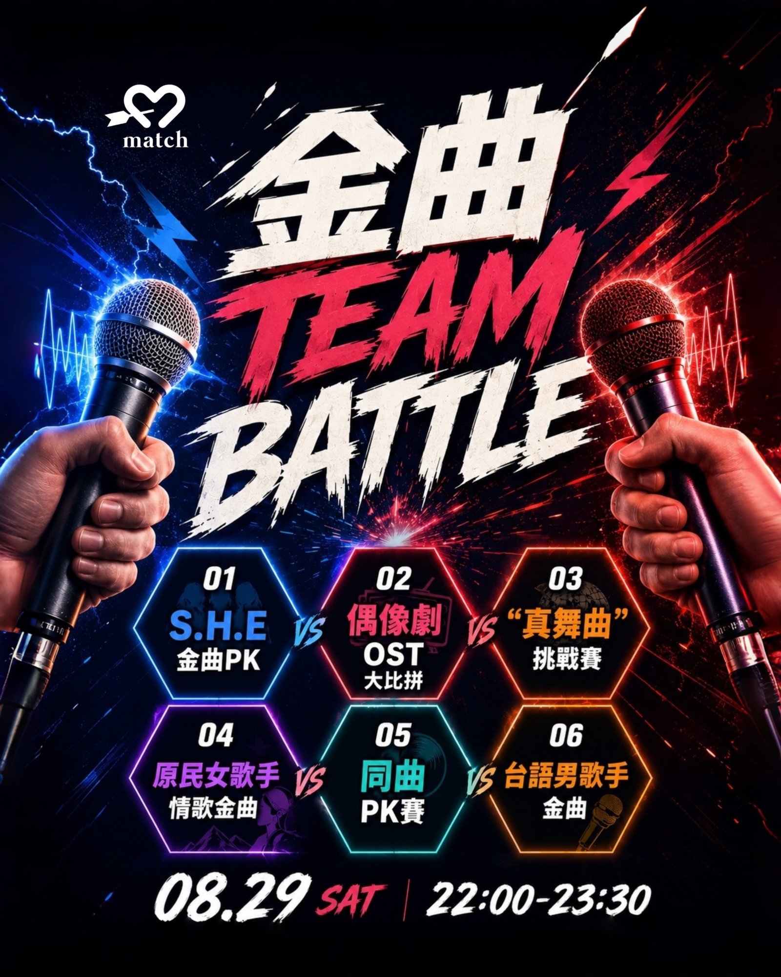 Golden Melody Team Battle