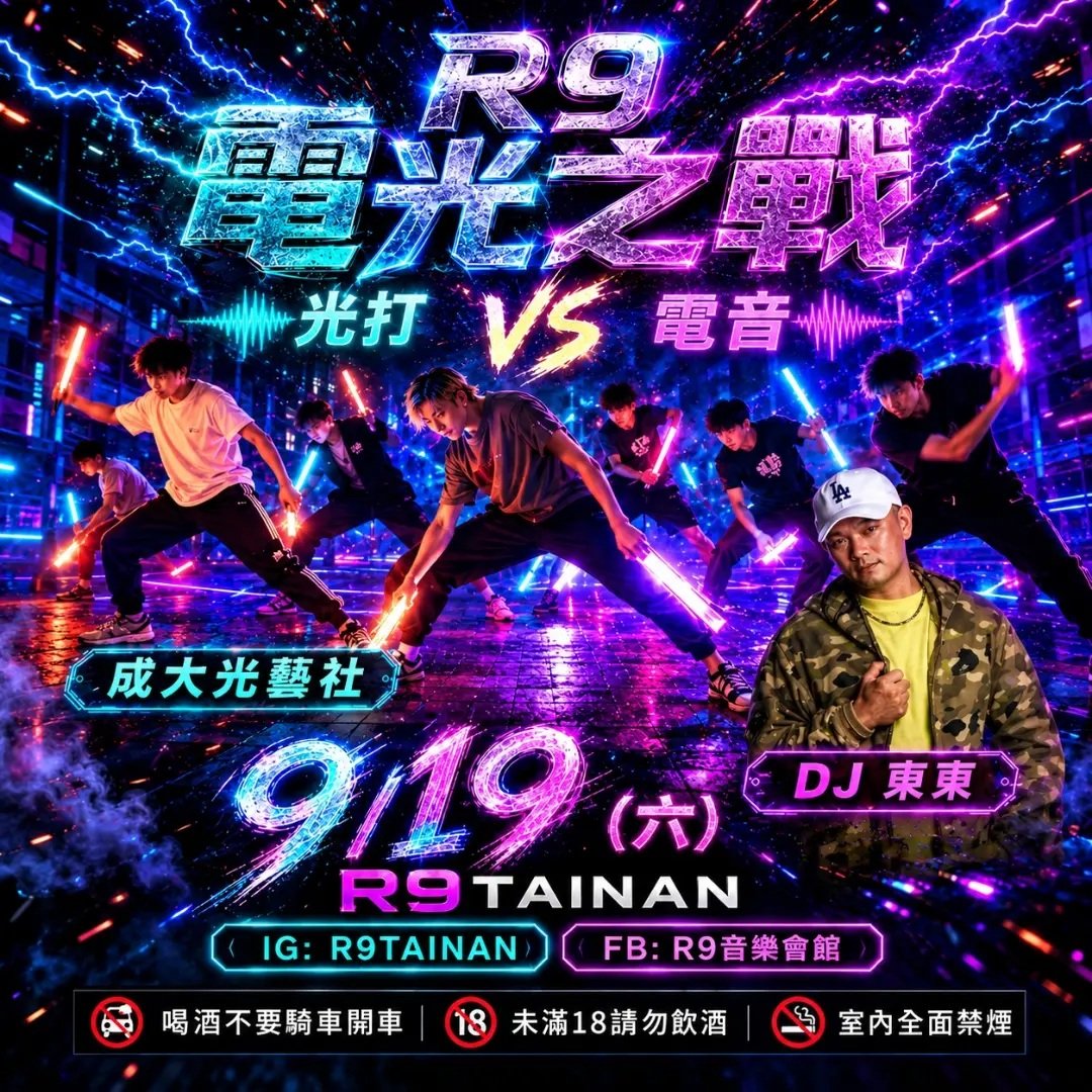 Neon Battle