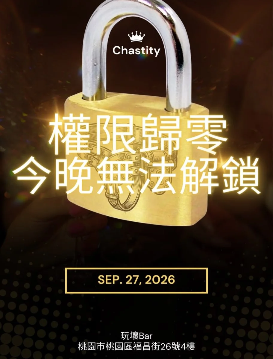 Access Reset: Unlock Unavailable Tonight