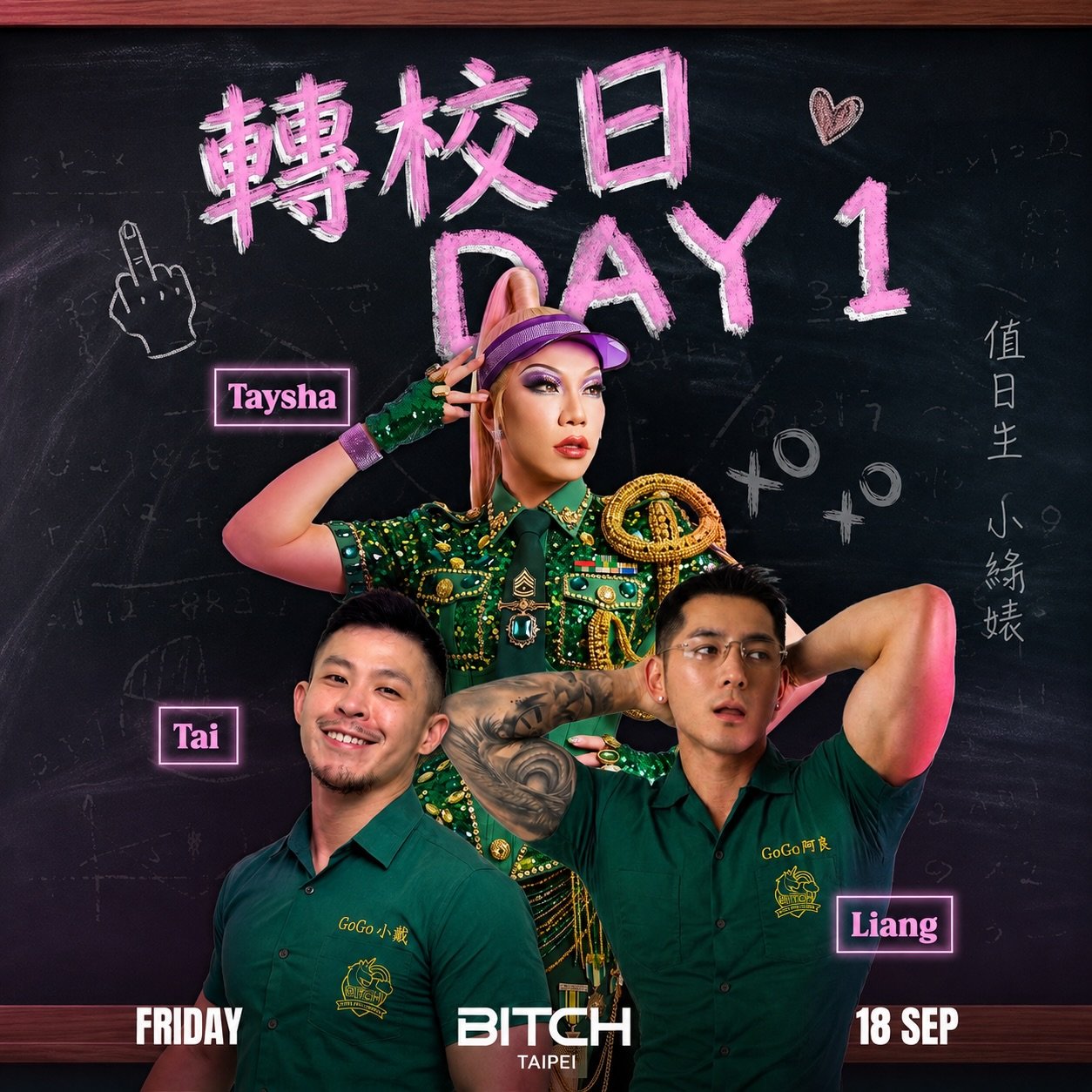 BITCH Transfer Day - Day 1 1