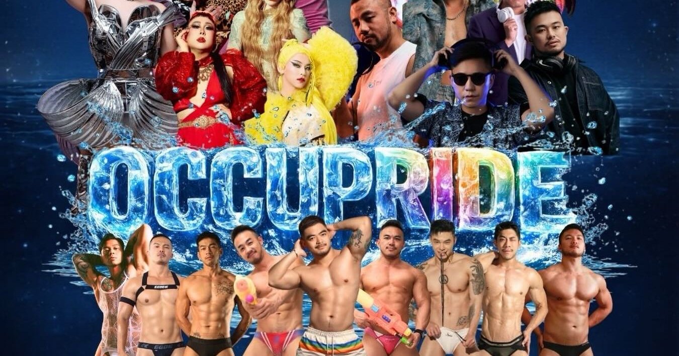 OCCUPRIDE