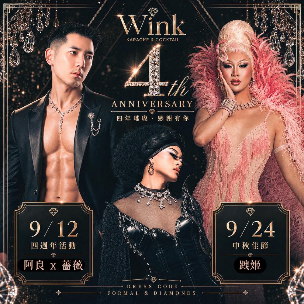WINK Mid-Autumn Festival with DJ Tya-Ji