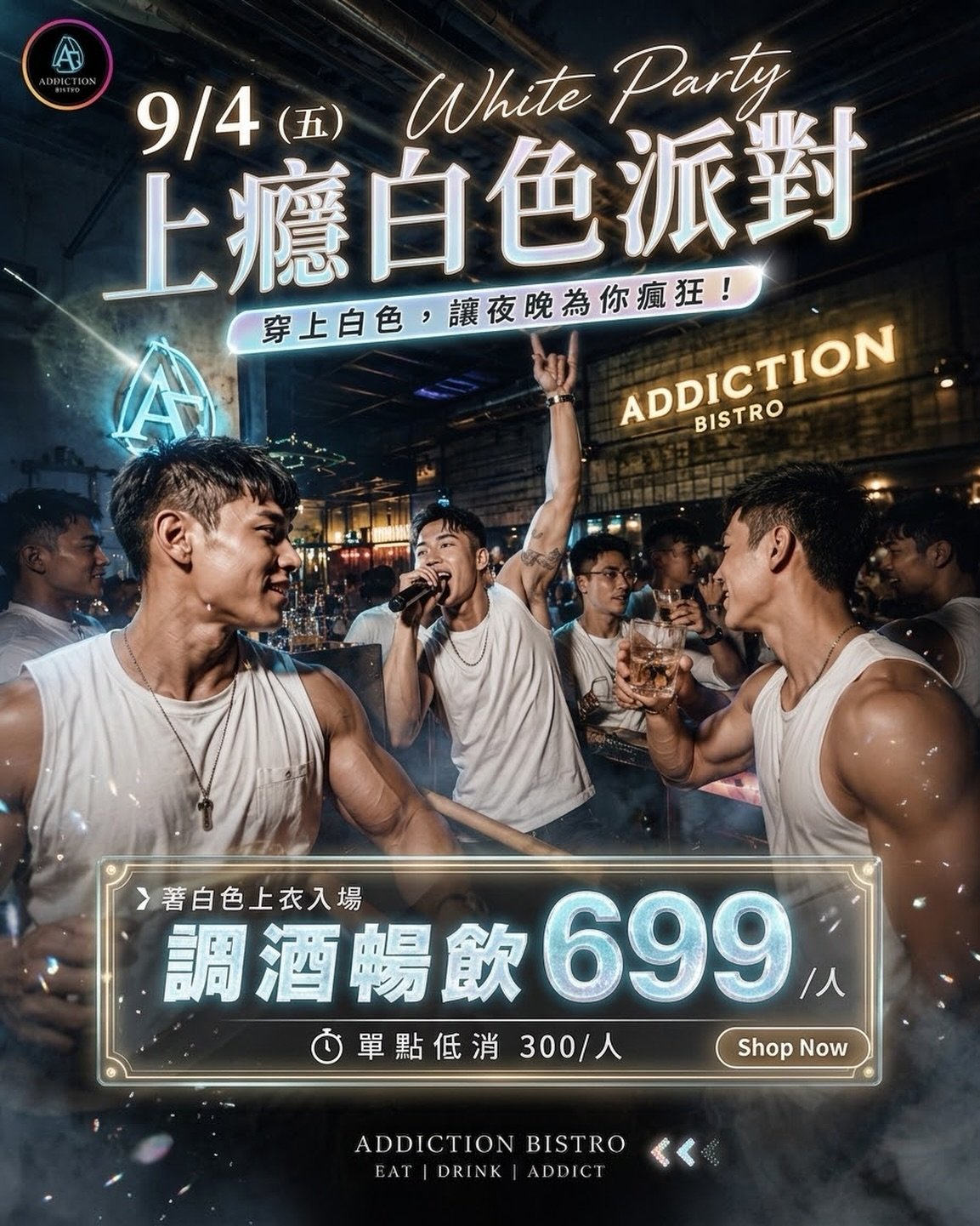 Addiction White Party