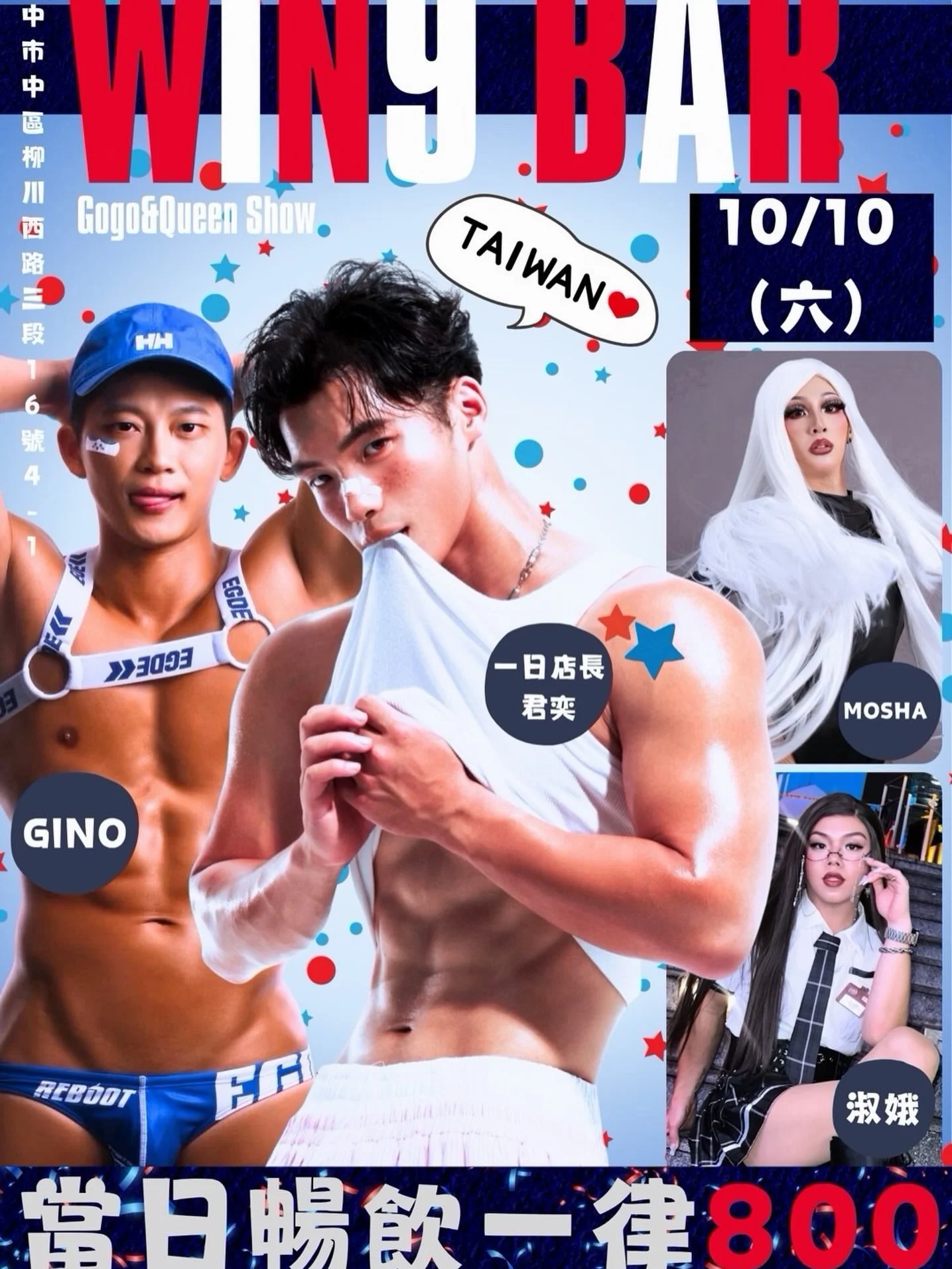 Double 10 Event