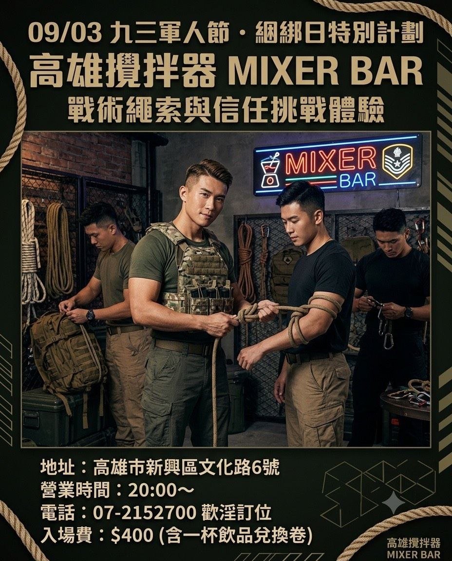 Military Day Special: Bondage Night 2