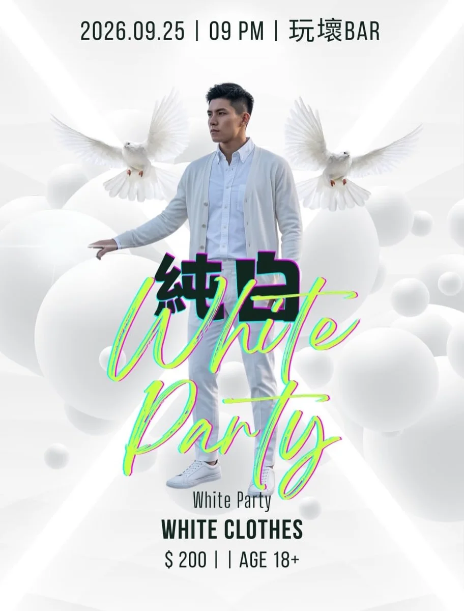 White Party
