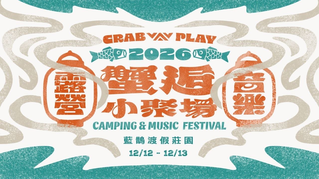 CRAB PLAY