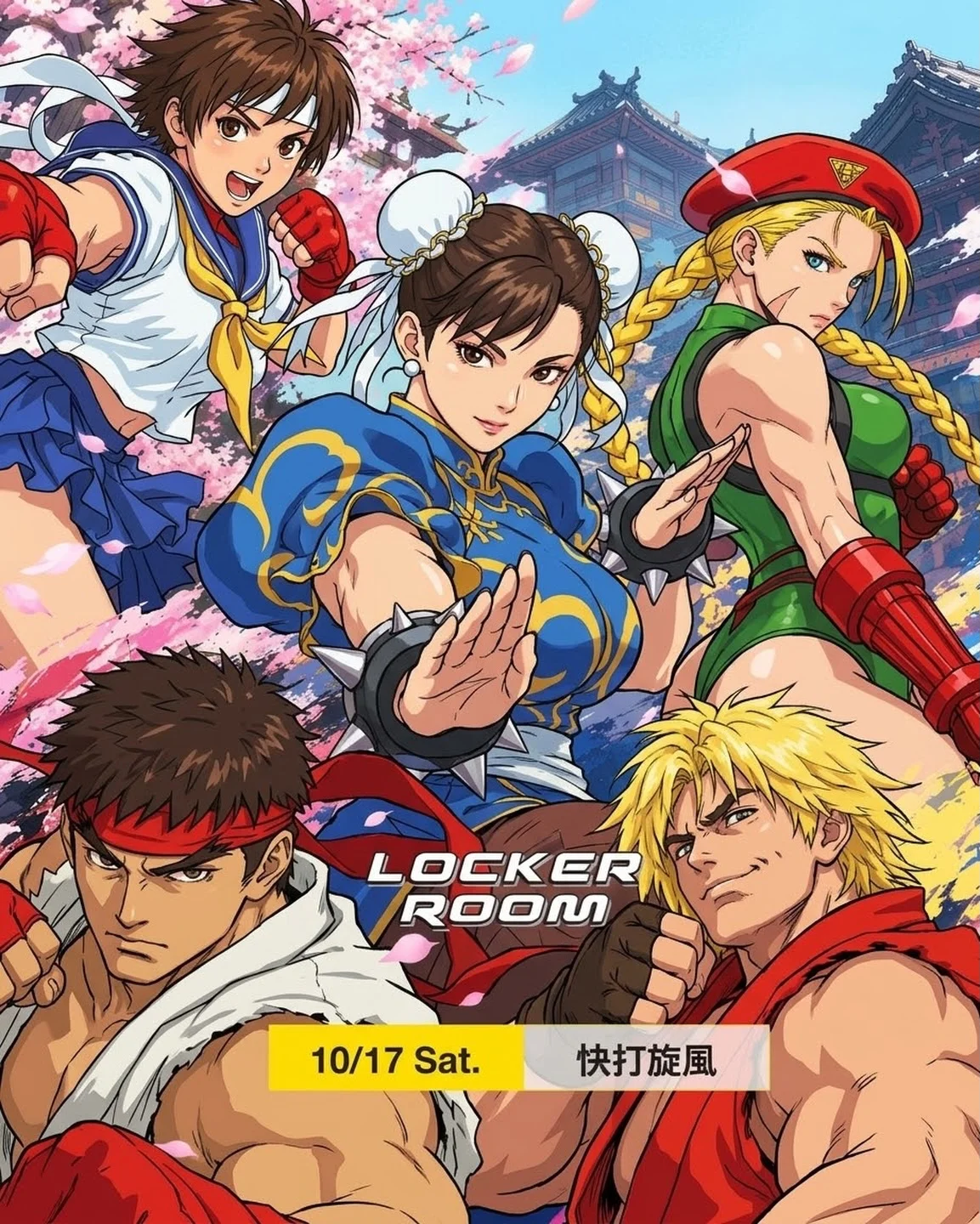 Street Fighter