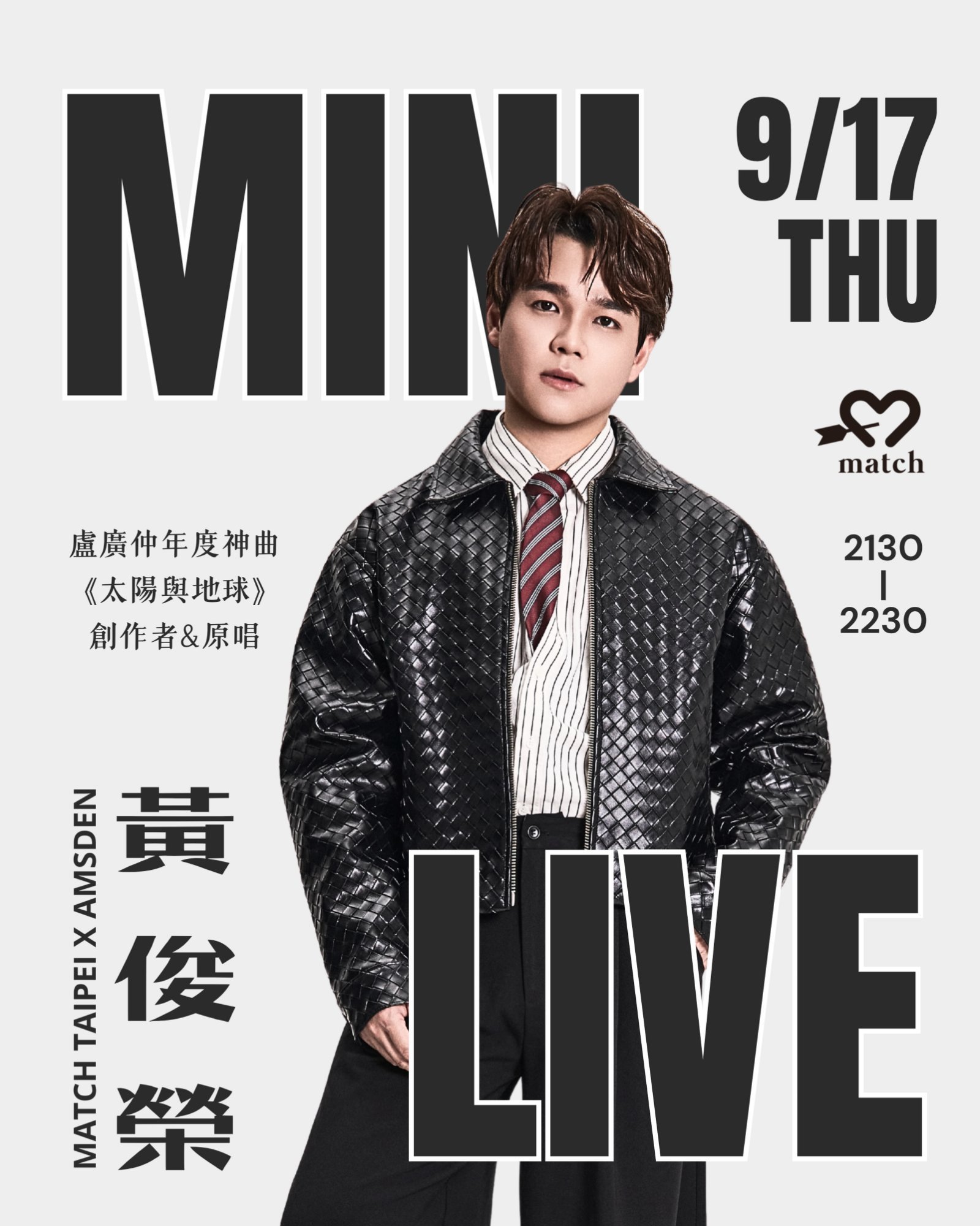 Huang Jun Rong Mini Live