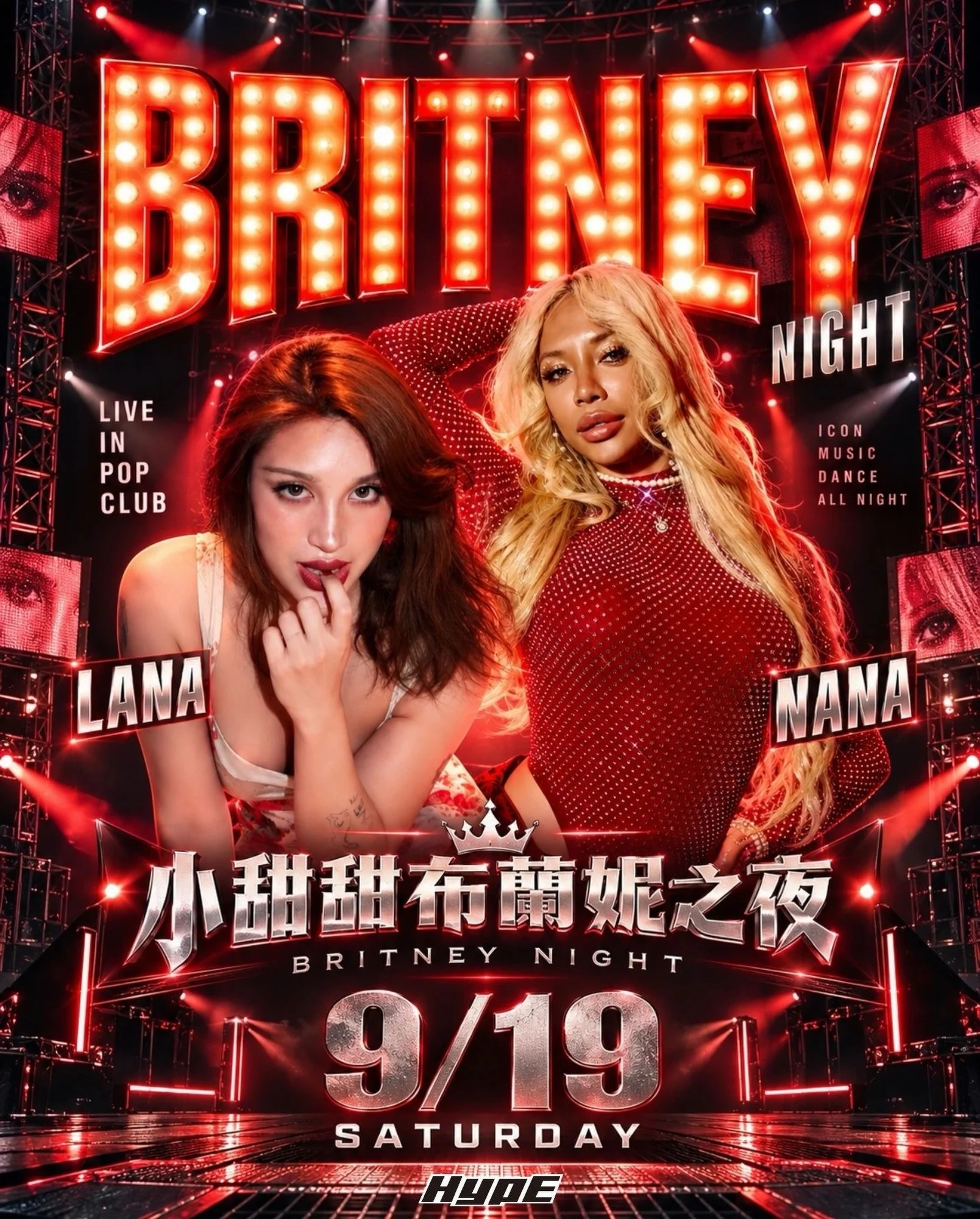 BRITNEY NIGHT