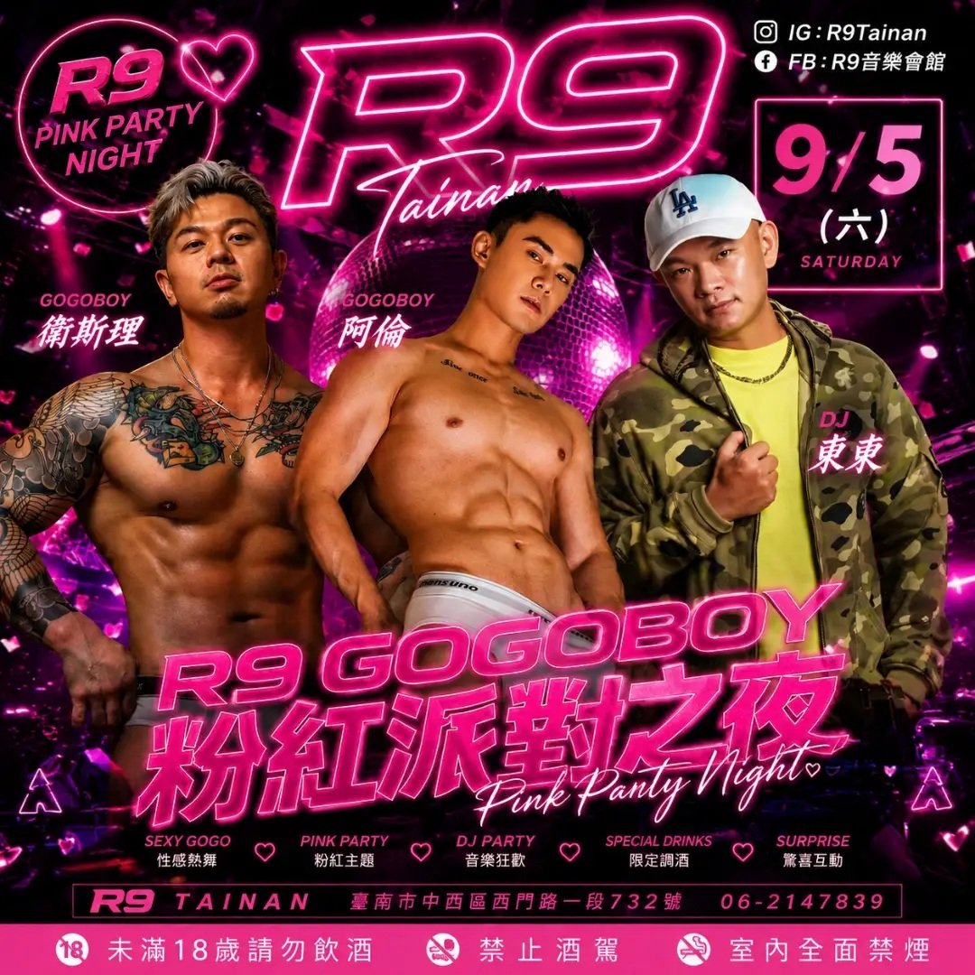 R9 Pink Party