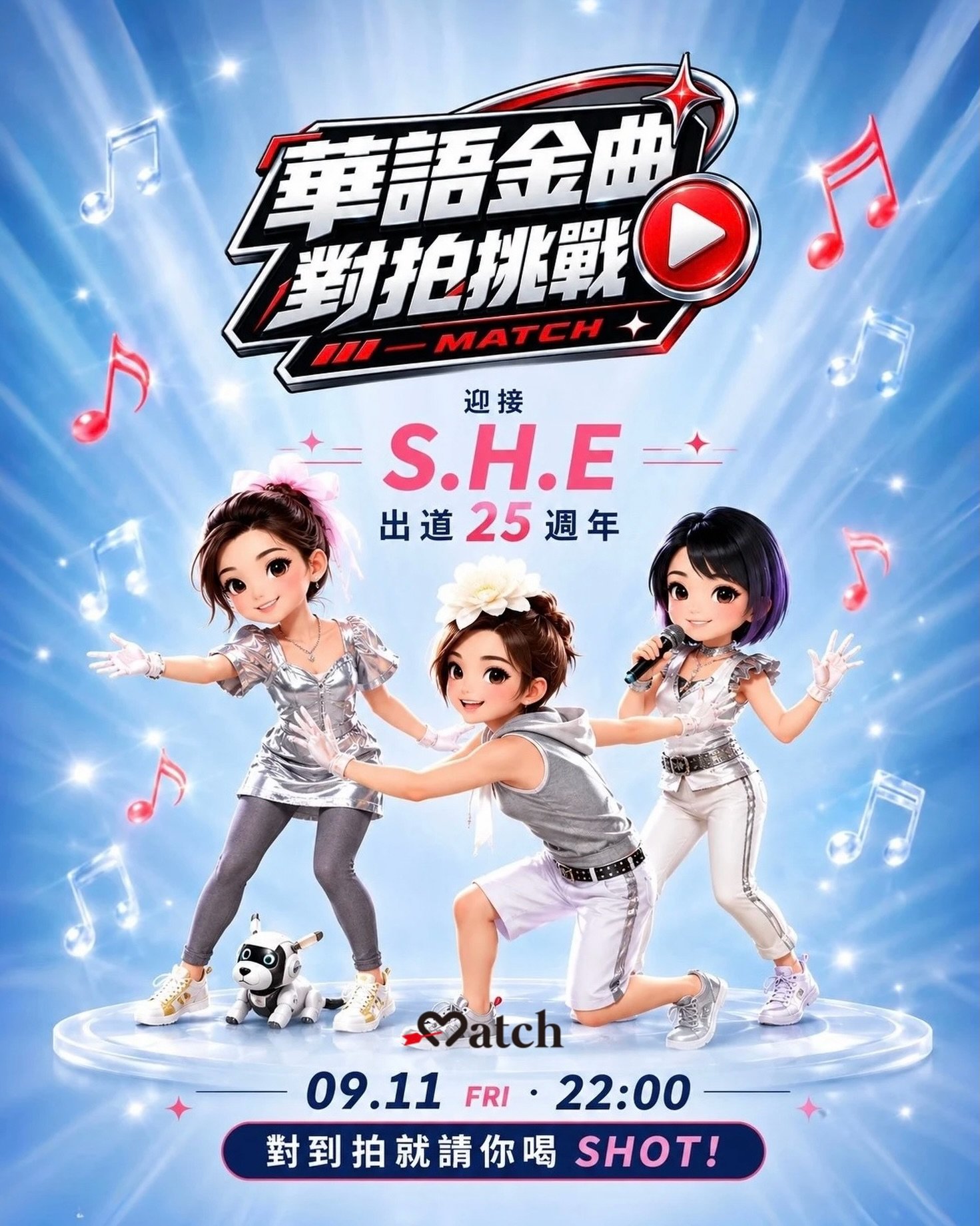 Mandarin Hit Sing-Along Challenge