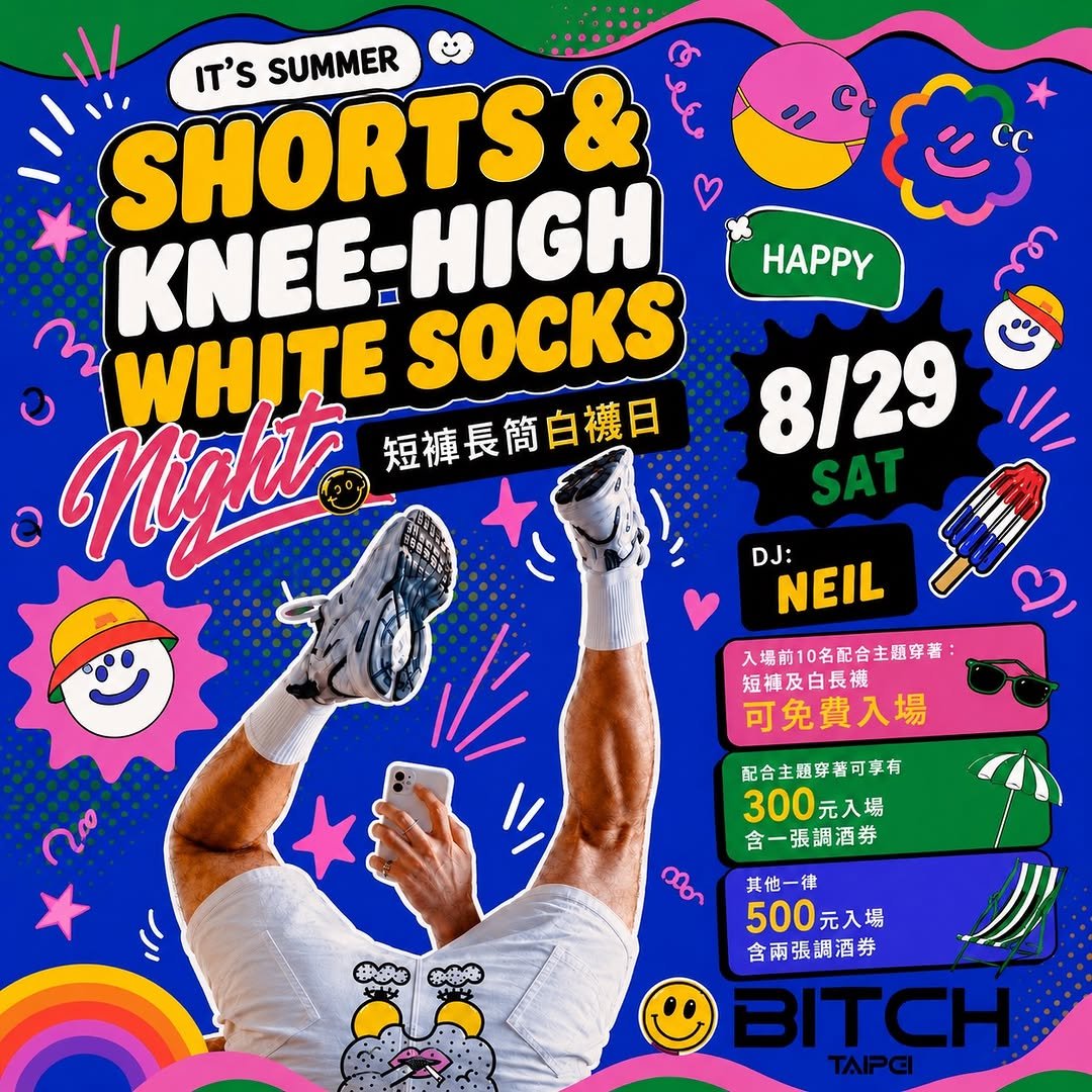 Shorts & Knee-High White Socks Night