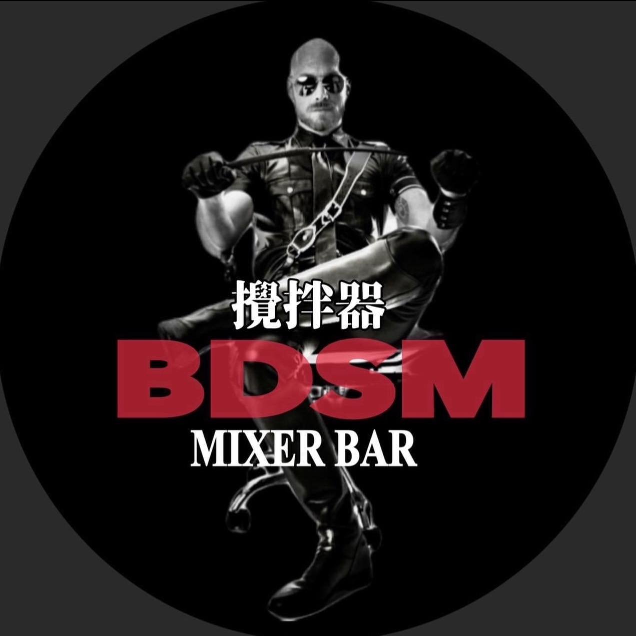 Mixer Bar logo