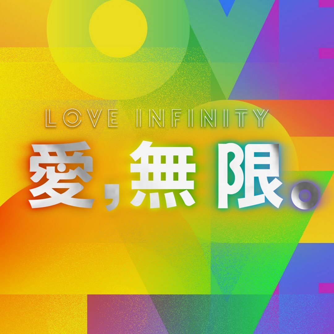 Love Infinity logo