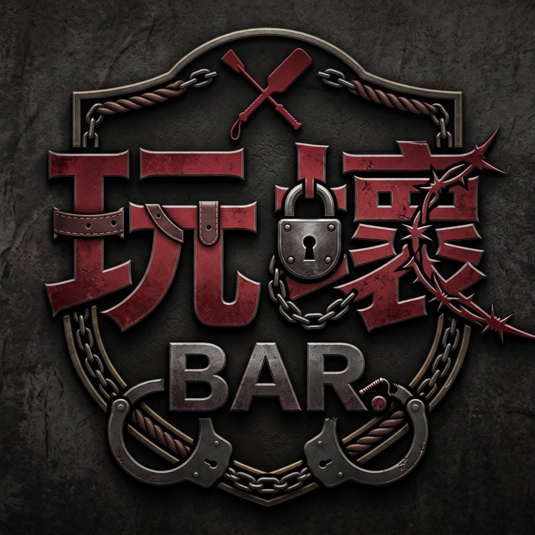 Wan Huai Bar logo